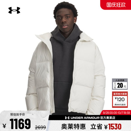 安德玛男子鸭绒羽绒服6008826
