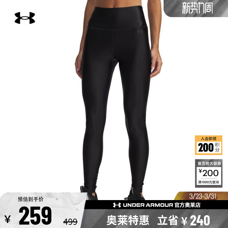 ������ٷ�UA Ů�ӿ����ܲ�����ѵ���٤�˶�������6007094-001 XS  207.48Ԫ