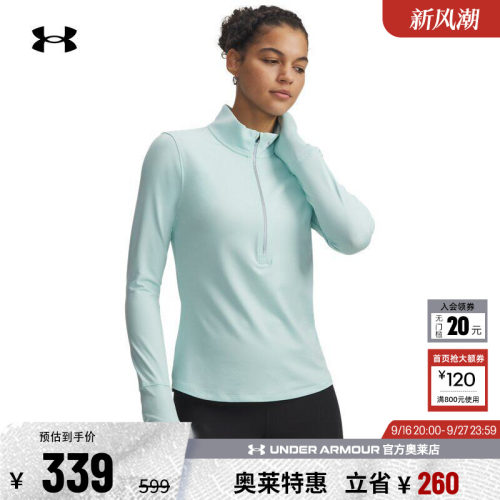 安德玛官方女子跑步长袖1379349