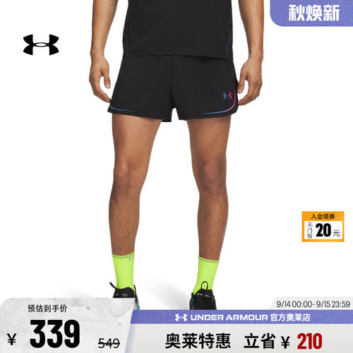 安德玛官方男子跑步短裤6009503