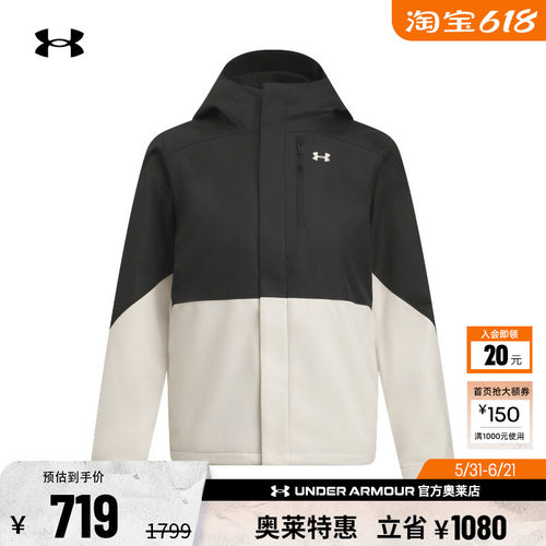 安德玛官方UA秋冬Porter女子三合一户外运动夹克外套6001005