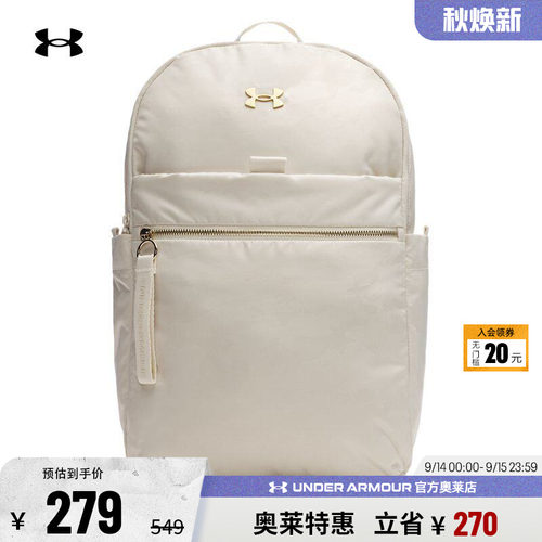 安德玛女子运动休闲双肩背包