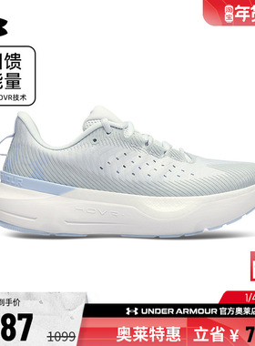 安德玛官方韧系列UA Infinite女子缓震耐磨舒适运动跑步鞋3027200