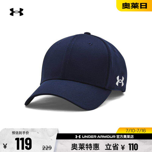 安德玛男子运动休闲帽子1376702