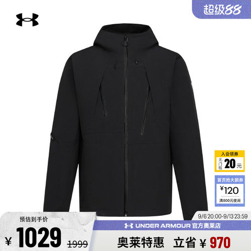 安德玛男子运动休闲外套6014215