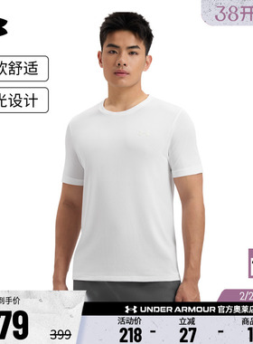 安德玛官方UA Seamless 男子跑步运动反光舒适柔软短袖T恤1375692