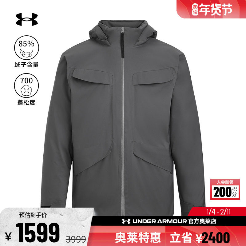 安德玛官方UA  男子运动休闲700蓬连帽短款鸭绒羽绒服1389305,运动服/休闲服装,运动茄克/外套,淘宝优惠券,粉丝福利购,淘宝优惠卷