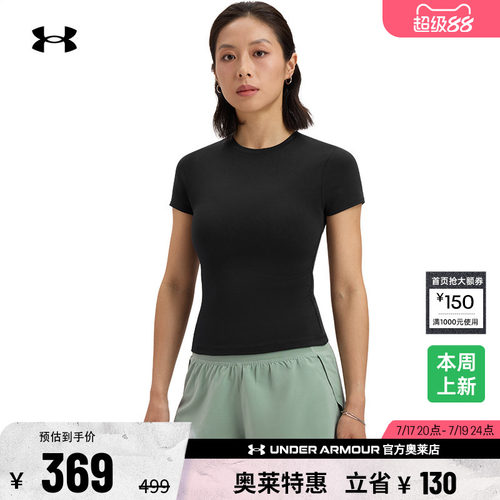 安德玛官方女子训练T恤6000341