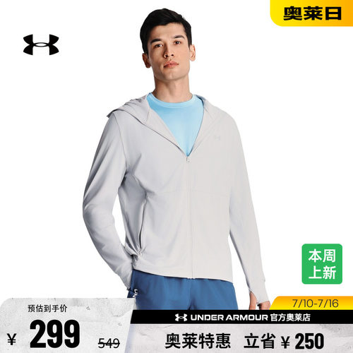 安德玛官方男子训练外套6014374