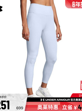 安德玛官方UA Meridian 女子训练运动健身针织高腰紧身裤6000328