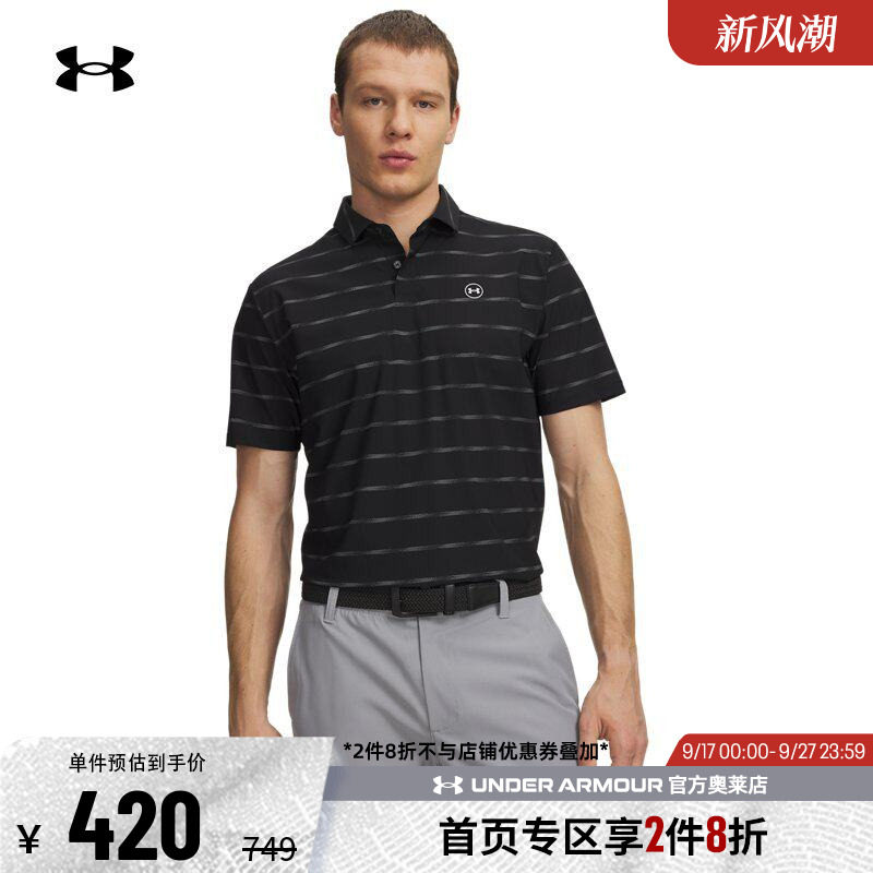 安德玛男子高尔夫POLO衫6009724