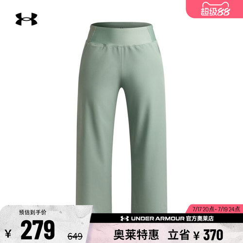 安德玛官方UA 女子裤子跑步训练健身休闲运动宽松长裤