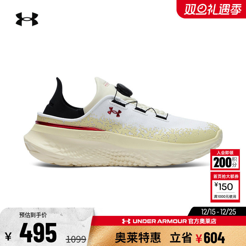 安德玛UA透气舒适耐磨运动休闲鞋