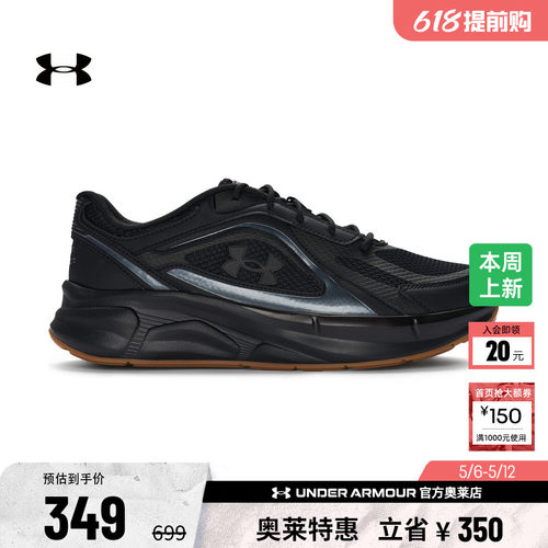 安德玛官方UA秋冬U Flashback男女情侣网眼运动休闲鞋6010491