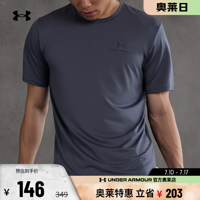 安德玛男子运动宽松短袖T恤