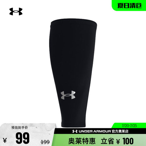 安德玛男女跑步小腿护具1380014