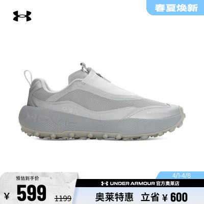 安德玛官方UA Venture Pro Storm情侣高性能运动休闲鞋6010419