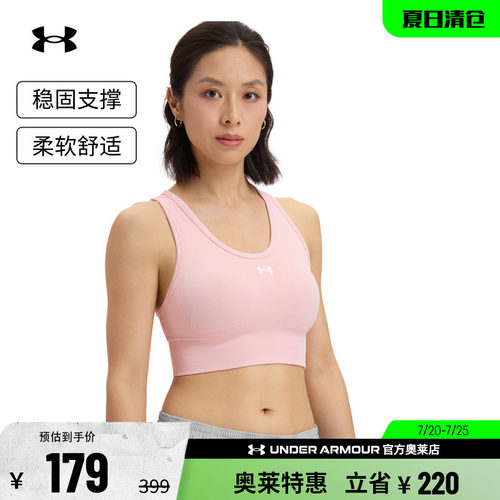 安德玛官方女子运动内衣1384419