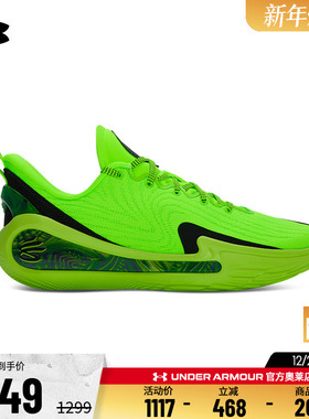安德玛官方UA库里CURRY 12男女轻便实战缓震运动篮球鞋3027633