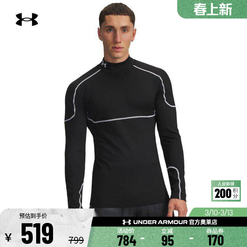 安德玛官方UA秋冬Grid男子半高领训练运动卫衣6007127 - UNDER ARMOUR官方奥莱店出品