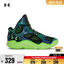 安德玛官方UA库里Curry 3026640 Spawn男子轻便实战缓震运动篮球鞋