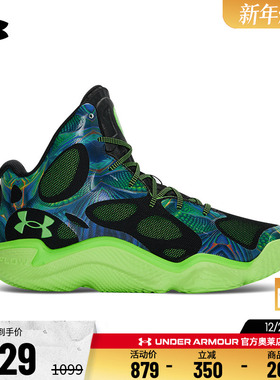 安德玛官方UA库里Curry Spawn男子轻便实战缓震运动篮球鞋3026640