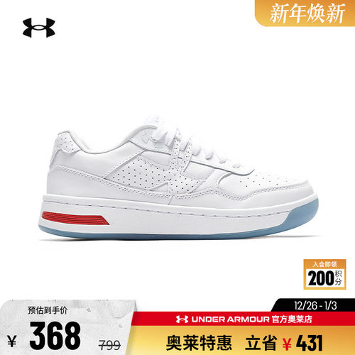 安德玛男子运动休闲板鞋