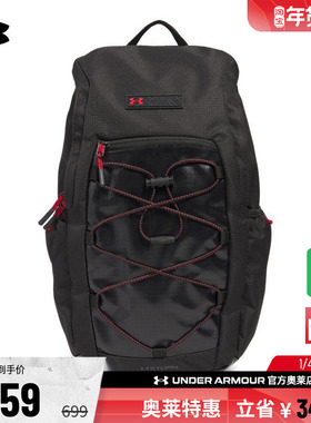 安德玛官方UA Summit Trail 男女运动休闲大容量双肩背包1388933