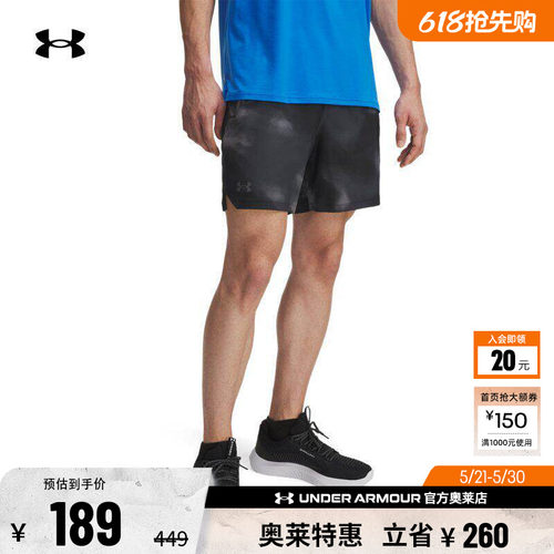 安德玛官方【库里同款】UA Vanish男子6英寸训练健身短裤1376784