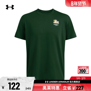 安德玛官方UA 男子高尔夫运动透气舒适柔软短袖T恤1386789