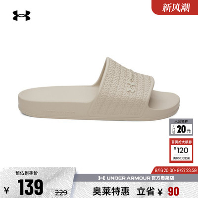 安德玛男子运动休闲拖鞋6007528
