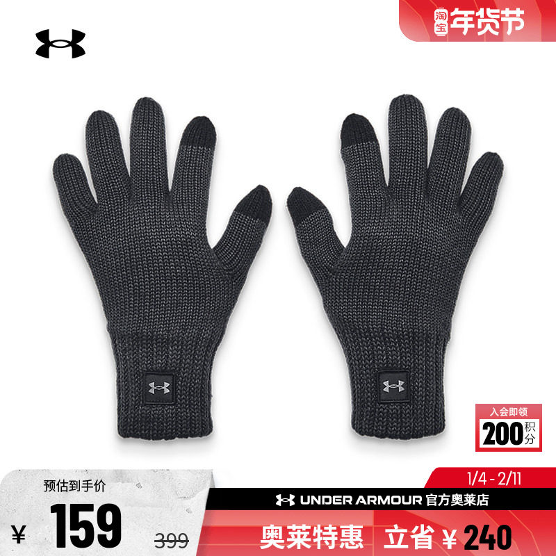安德玛官方UA 男子冬款运动休闲保暖羊毛可触屏手套1双装1378755,运动包/户外包/配件,手套,淘宝优惠券,粉丝福利购,淘宝优惠卷