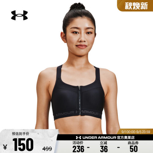安德玛官方女子运动内衣1355110