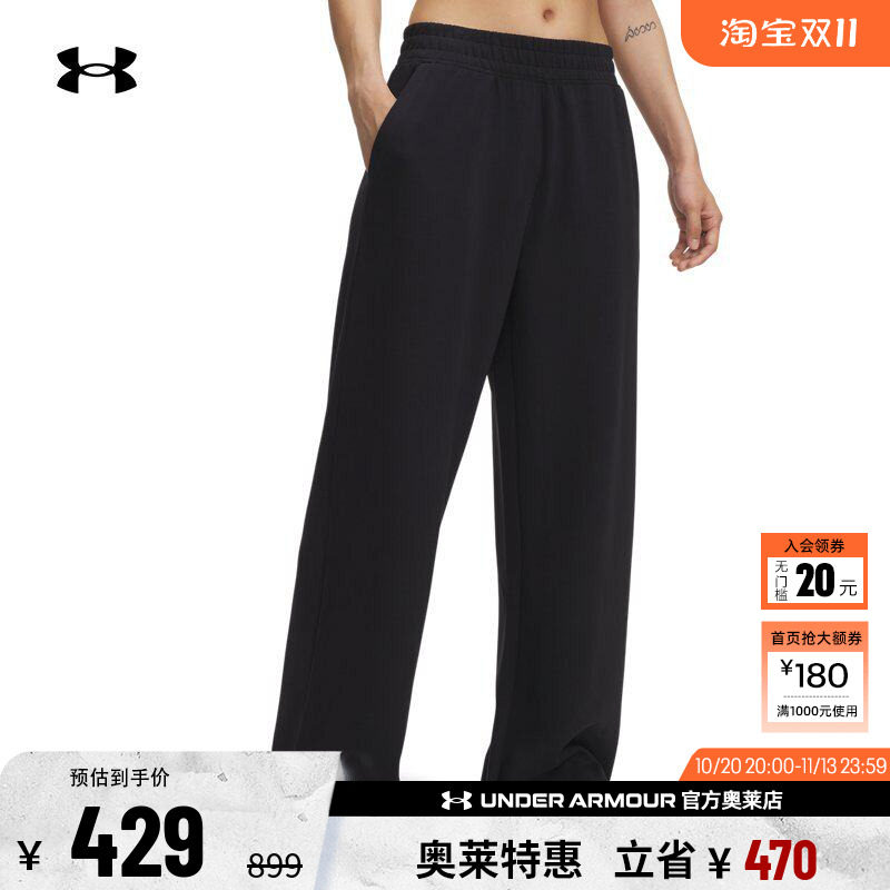 安德玛官方女子训练长裤6004003