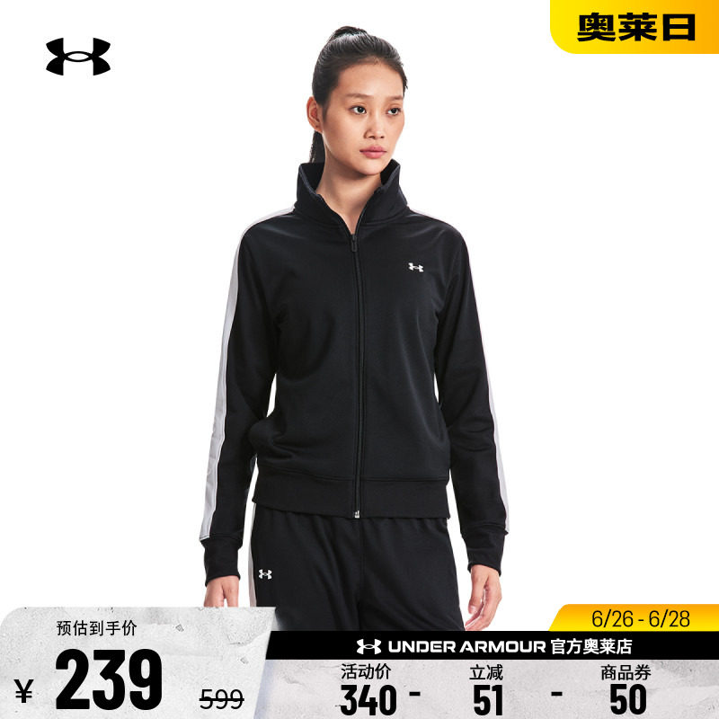 安德玛官方UA  女子运动休闲经编针织舒适保暖弹性套装1365147
