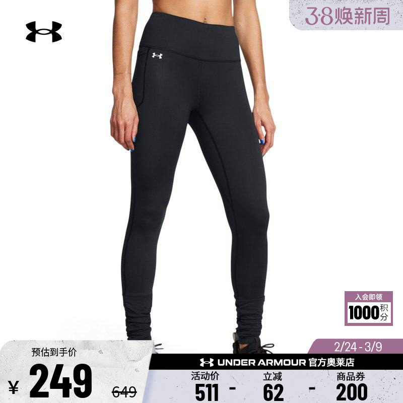 安德玛官方UA Motion 女子训练运动拉绒针织高腰紧身裤1386487