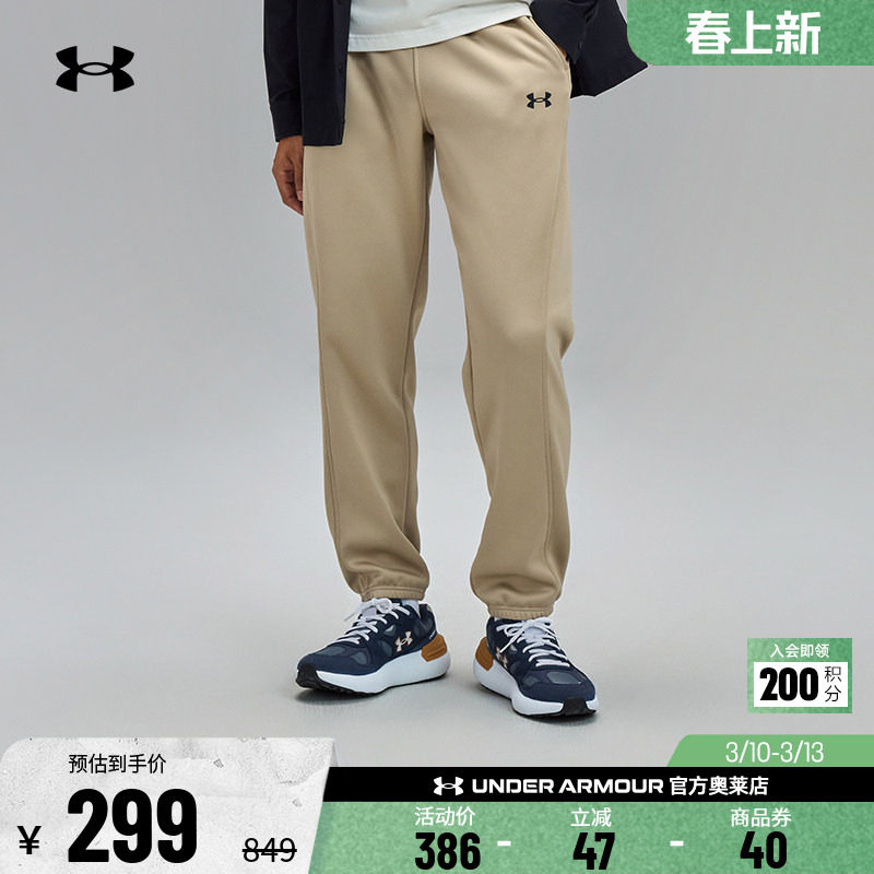 安德玛官方UA  男子运动休闲针织抓绒束脚保暖弹性长裤6001979