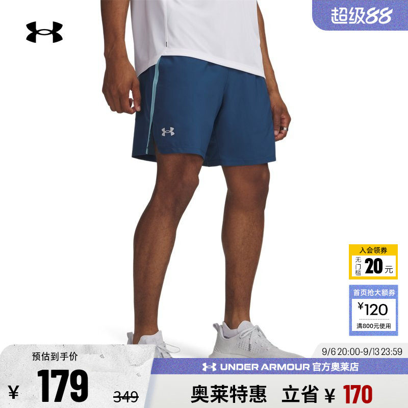 安德玛官方男子跑步短裤1382620图片