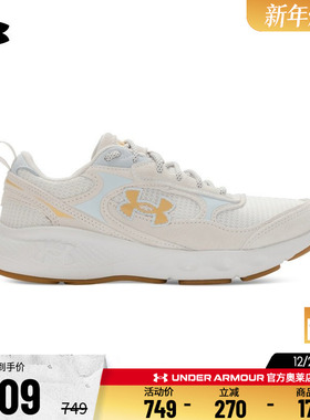 安德玛官方UA Vantage Lux 3女子网眼透气舒适运动休闲鞋6010423