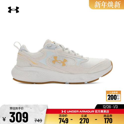 安德玛官方UA Vantage Lux 3女子网眼透气舒适运动休闲鞋6010423