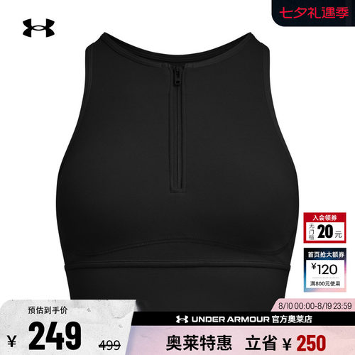 安德玛官方女子训练背心6000361