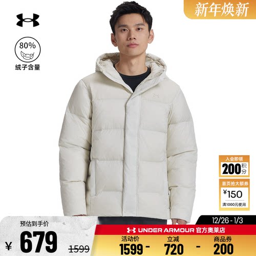 安德玛官方UA 女子男子跑步健身训练运动休闲宽松保暖羽绒服