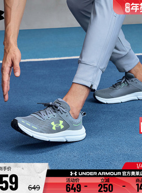 安德玛官方UA Charged Assert 10男子舒适运动跑步鞋跑鞋3026175