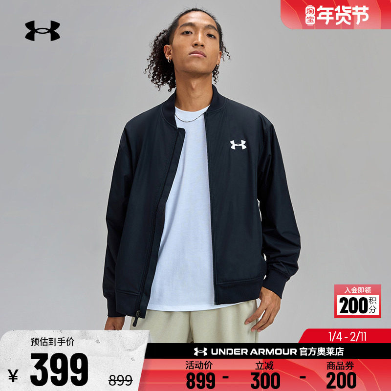 安德玛官方UA  男女情侣运动休闲梭织飞行员夹克外套1389367,运动服/休闲服装,运动茄克/外套,淘宝优惠券,粉丝福利购,淘宝优惠卷