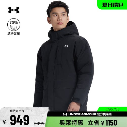 安德玛男子鸭绒羽绒服6011316