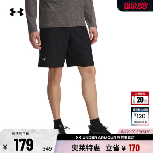 安德玛官方男子跑步短裤6005543