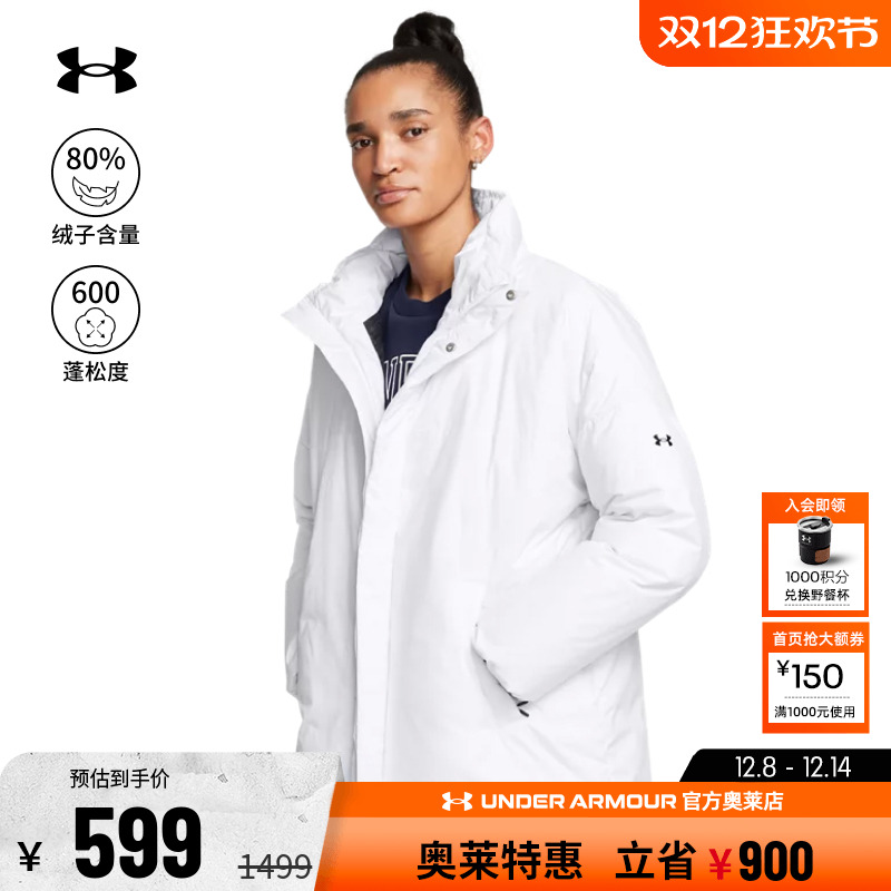 安德玛女子运动休闲保暖羽绒服