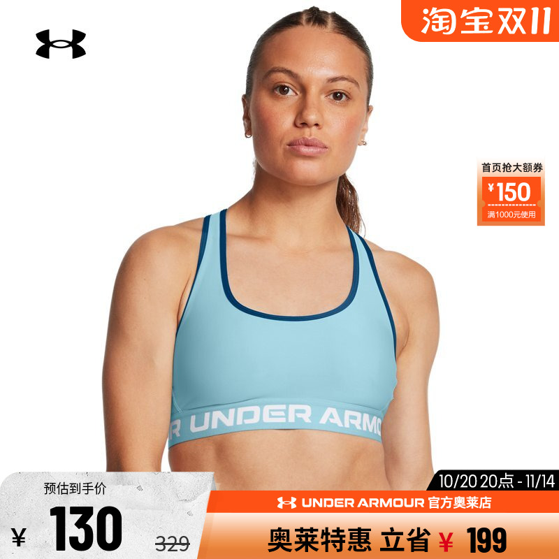 安德玛官方UA 内衣女款防震跑步健身训练运动文胸-中强度1376437