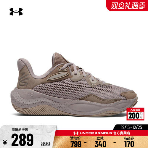 安德玛库里男子女子篮球运动鞋