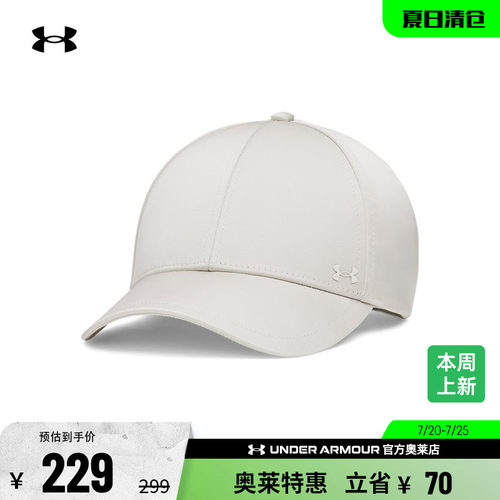 安德玛女子运动休闲帽子6009339